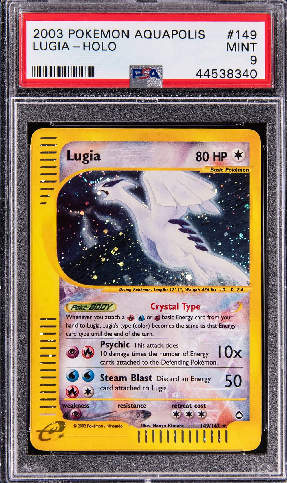 Lugia Holo